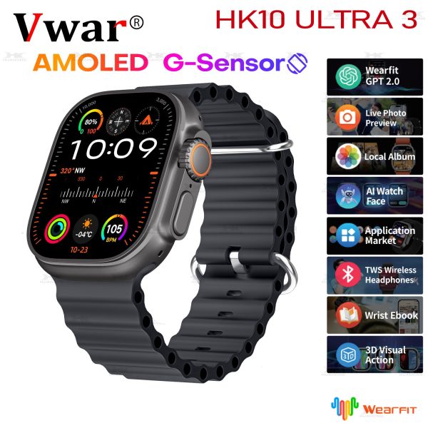ساعت هوشمند HK10 ultra 3