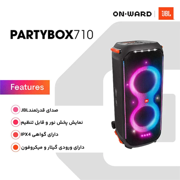 اسپیکر پرتابل بلوتوث جی بی ال پارتی باکس مدل PartyBox 710