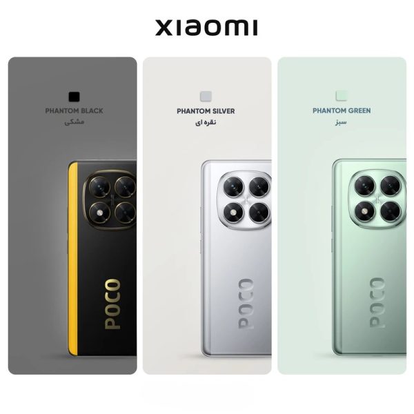 گوشی موبایل پوکو مدل X7 دو سیم کارت ظرفیت 512 گیگابایت رم 12 گیگابایت - گلوبال