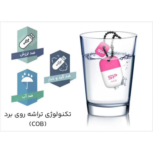 فلش مموری سیلیکون پاور مدل Touch T07 ظرفیت 64 گیگابایت