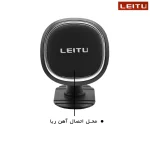ALT تصویر دوم: پایه نگهدارنده گوشی موبایل لیتو مدل LR-37