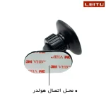 ALT تصویر دوم: پایه نگهدارنده گوشی موبایل لیتو مدل LR-37